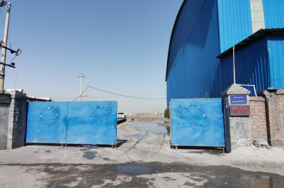 安陽市龍安區(qū)彰武遠(yuǎn)山煤矸石加工廠年產(chǎn)10萬噸煤矸石、機制砂項目（一期工程年產(chǎn)4萬噸煤矸石項目）項目調(diào)試時間公示